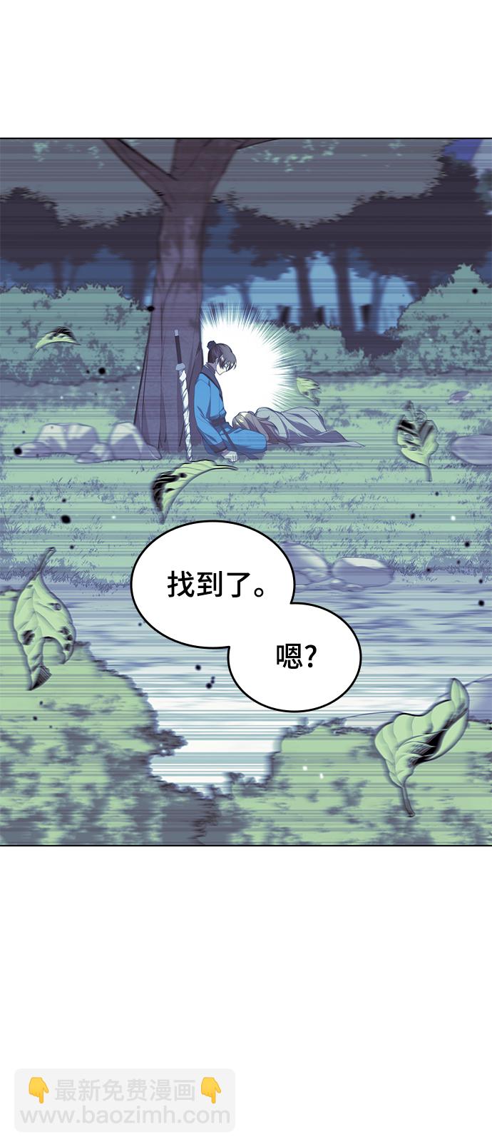 [第二季 第30话] 温度86
