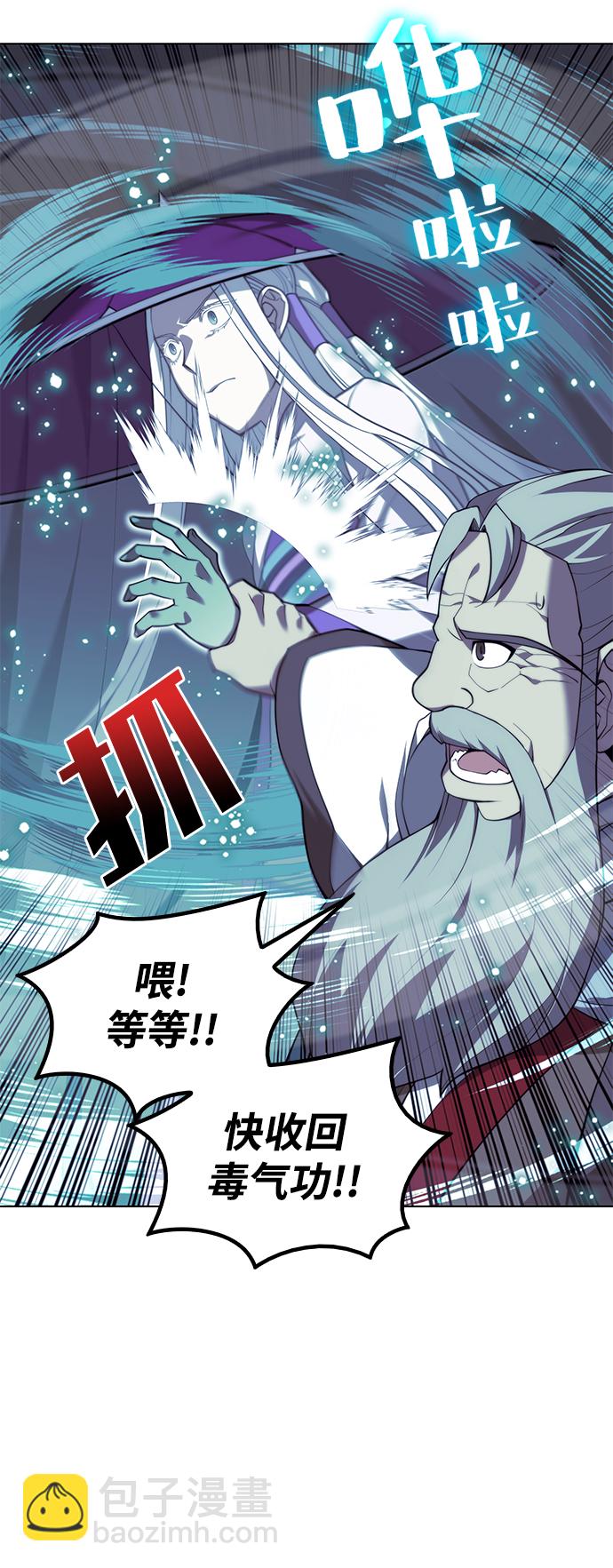 [第二季 第30话] 温度91