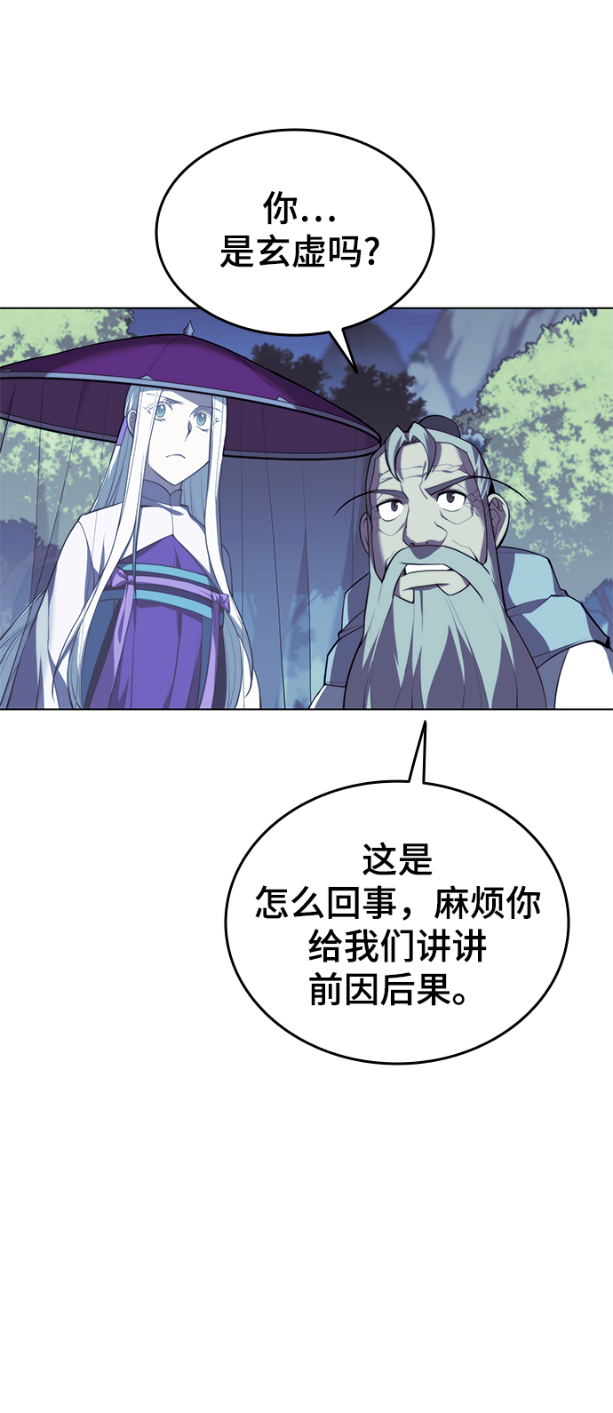 [第二季 第30话] 温度95