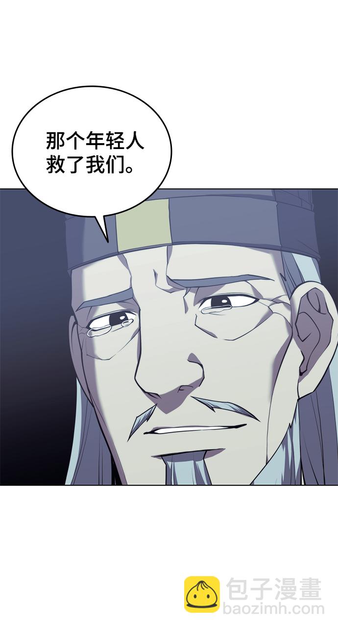 [第二季 第30话] 温度97