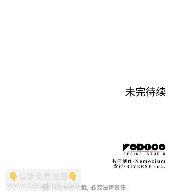 [第二季 第30话] 温度99