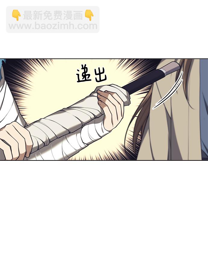 [第二季 第31话] 前往武汉慕容世家11
