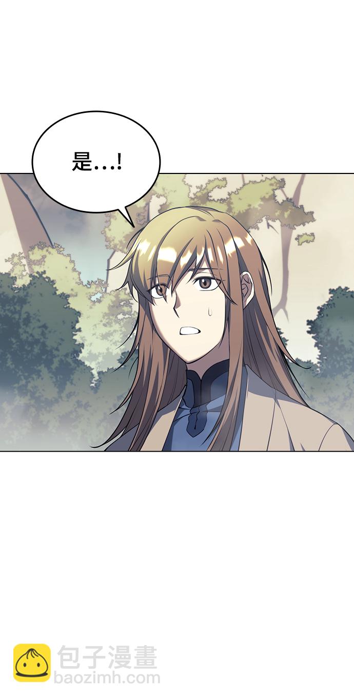[第二季 第31话] 前往武汉慕容世家3