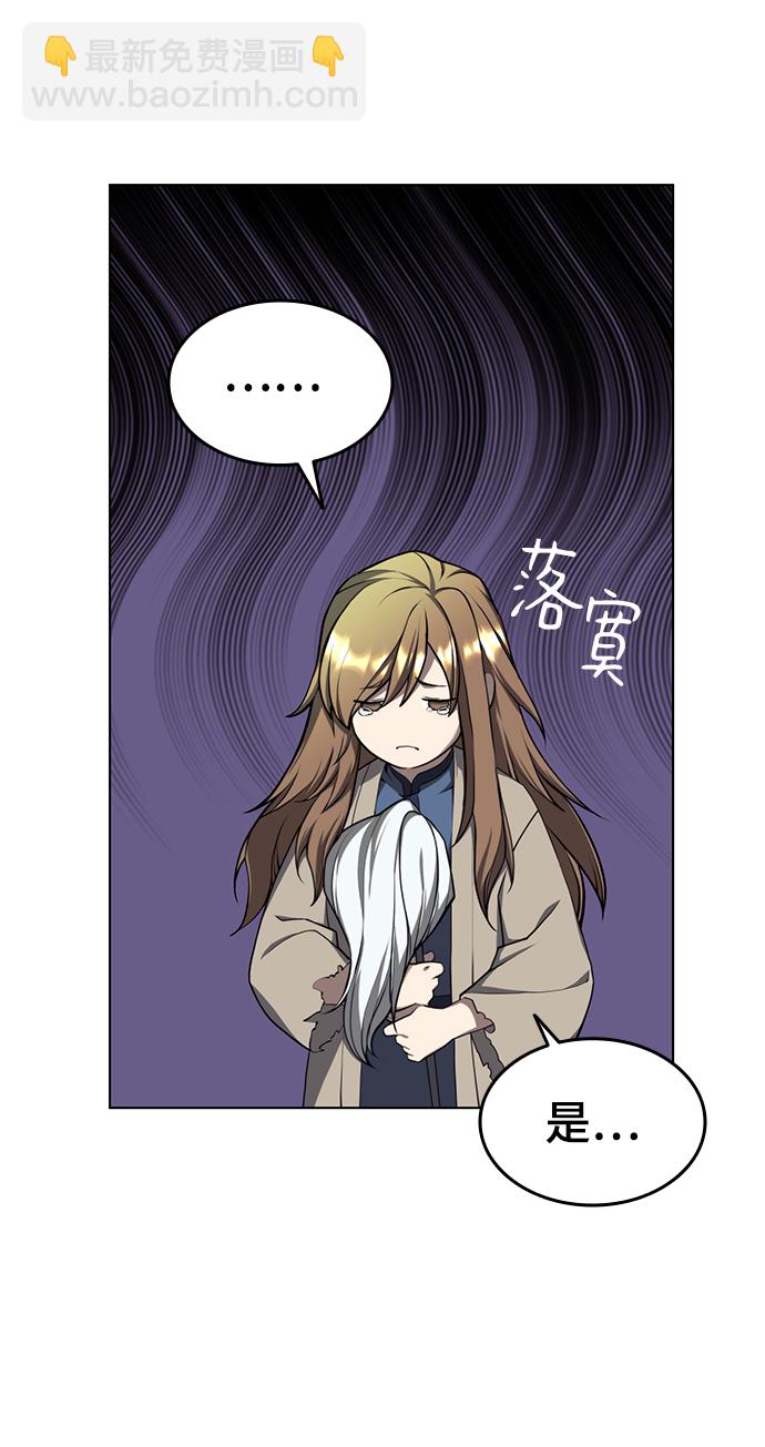 [第二季 第31话] 前往武汉慕容世家35