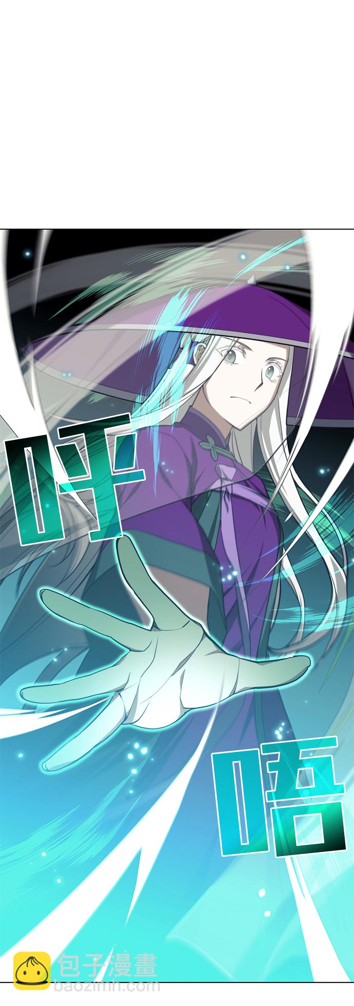 [第二季 第31话] 前往武汉慕容世家44