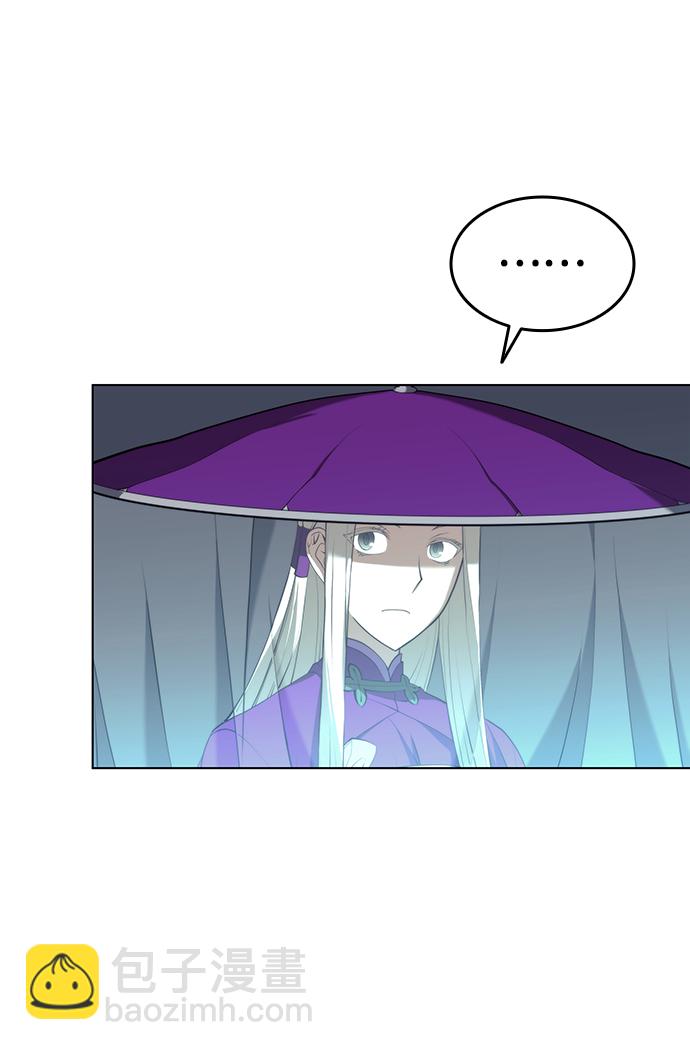 [第二季 第31话] 前往武汉慕容世家57