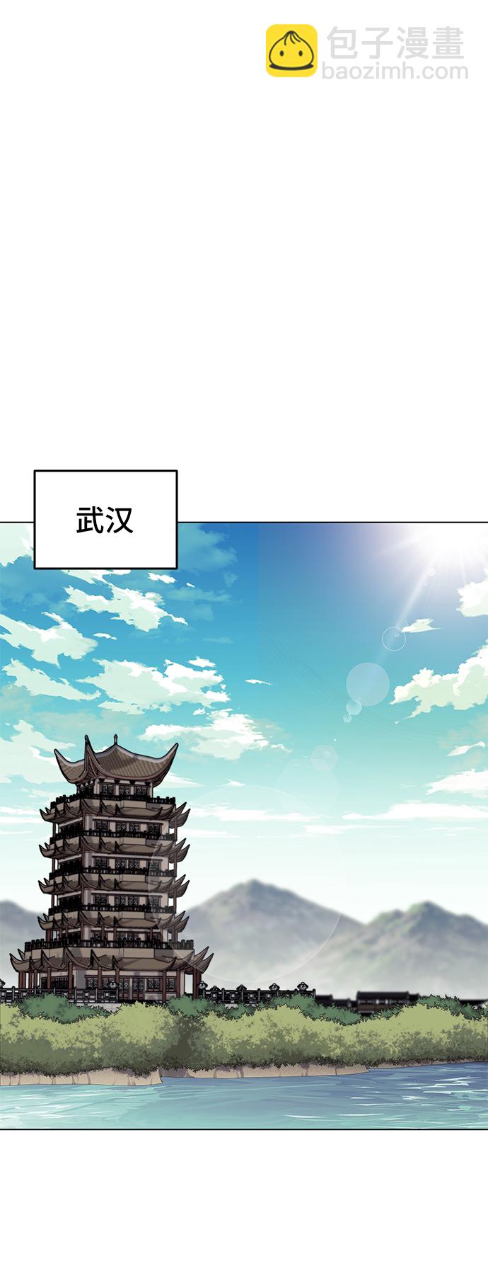 [第二季 第31话] 前往武汉慕容世家66