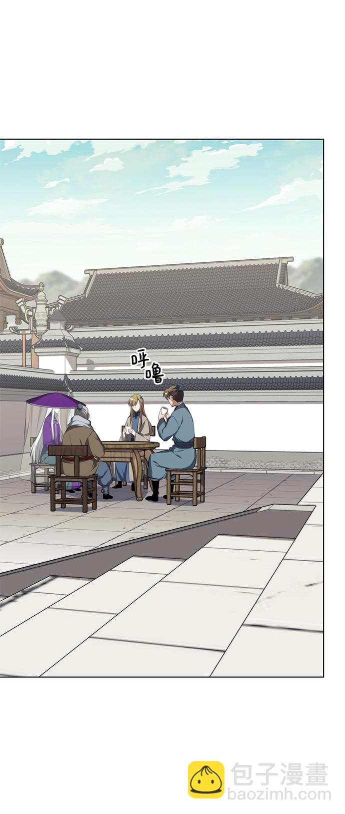 [第二季 第31话] 前往武汉慕容世家76