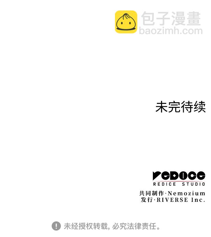 [第二季 第31话] 前往武汉慕容世家79