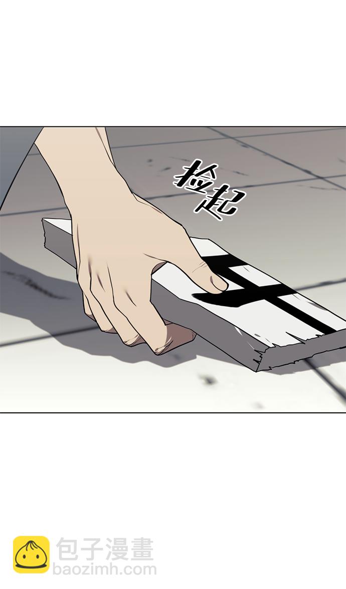 [第二季 第35话] 黑虎门进攻10