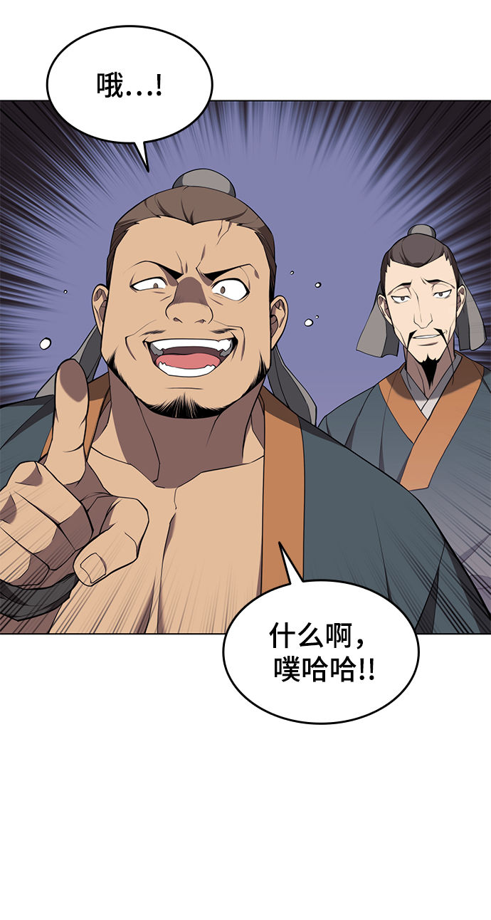 [第二季 第35话] 黑虎门进攻20