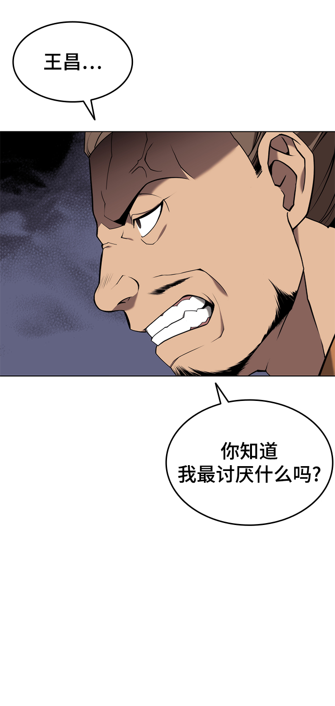 [第二季 第35话] 黑虎门进攻38