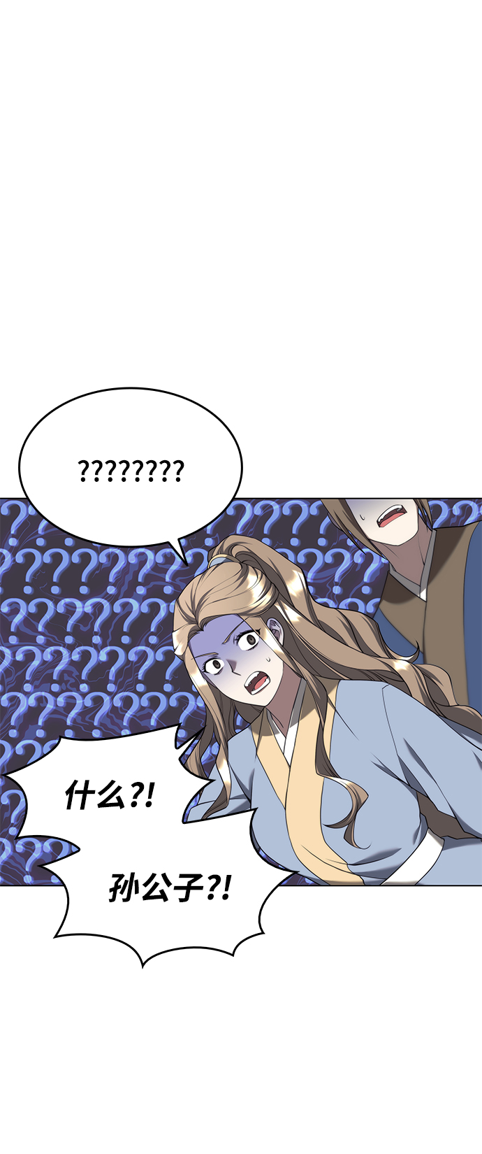 [第二季 第35话] 黑虎门进攻53