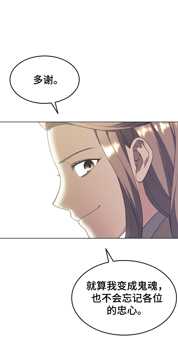 [第二季 第35话] 黑虎门进攻60