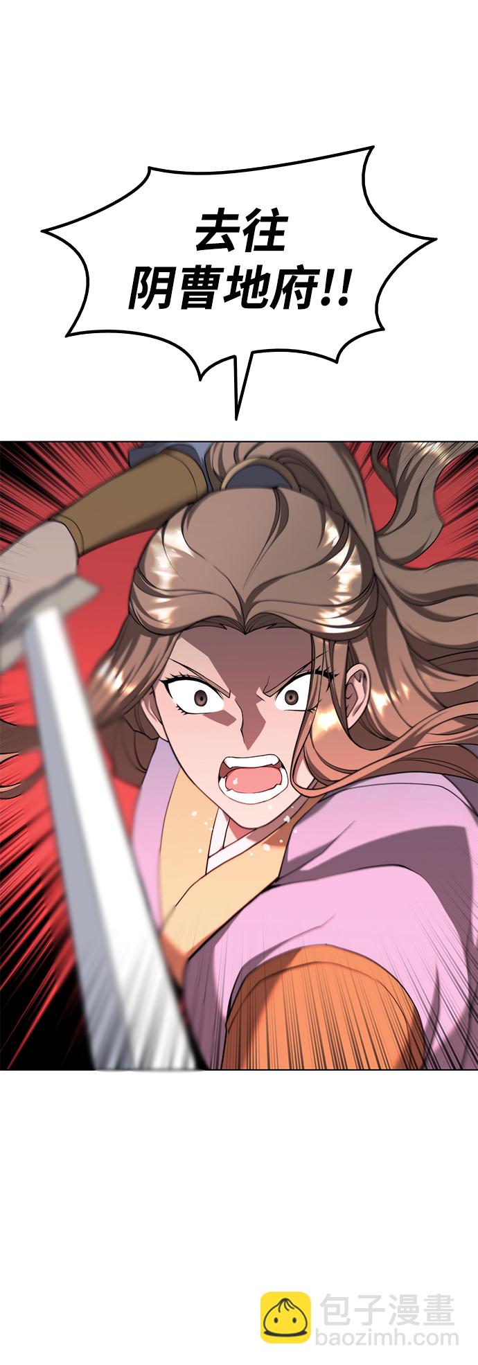 [第二季 第35话] 黑虎门进攻64