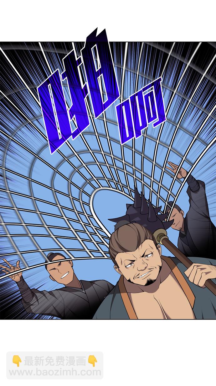 [第二季 第35话] 黑虎门进攻66