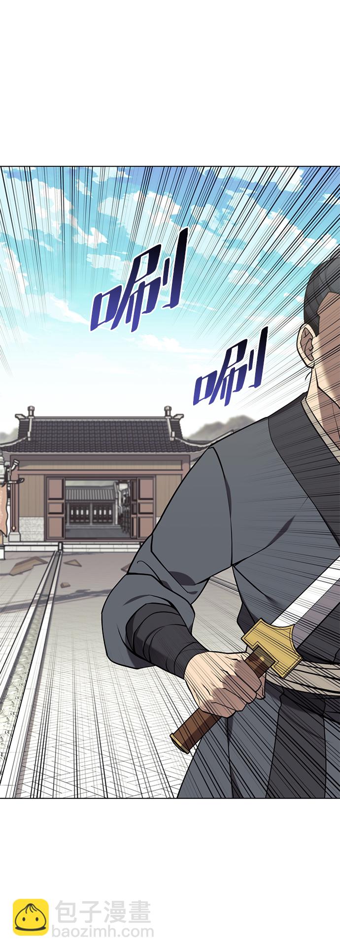 [第二季 第35话] 黑虎门进攻7