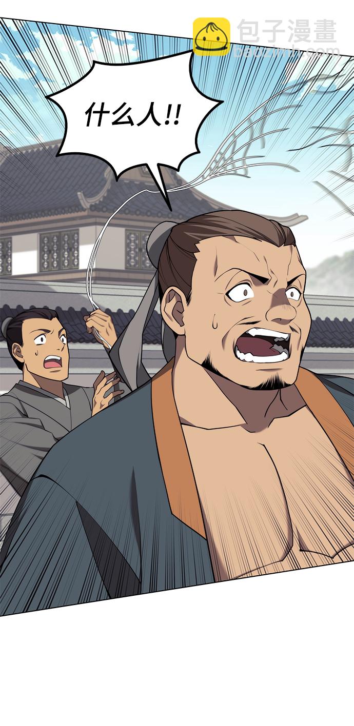 [第二季 第35话] 黑虎门进攻72