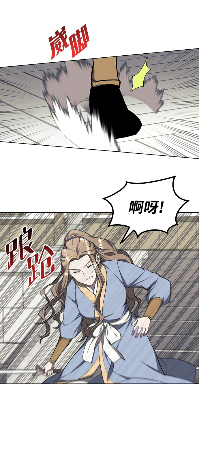 [第二季 第35话] 黑虎门进攻73