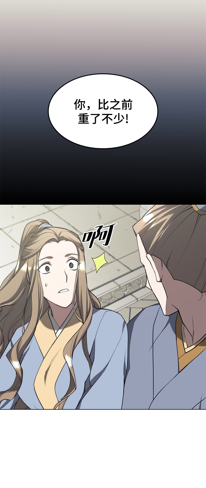 [第二季 第35话] 黑虎门进攻75
