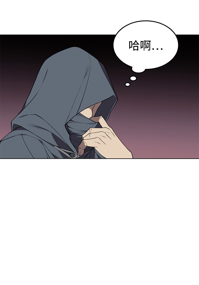 [第二季 第35话] 黑虎门进攻9