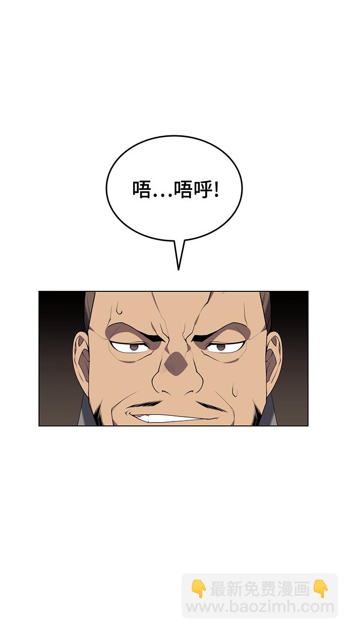[第二季 第36话] 铁剑慕容辰归来7