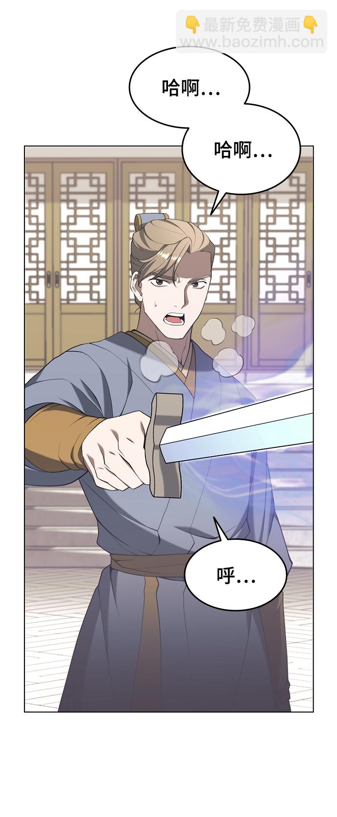 [第二季 第36话] 铁剑慕容辰归来71