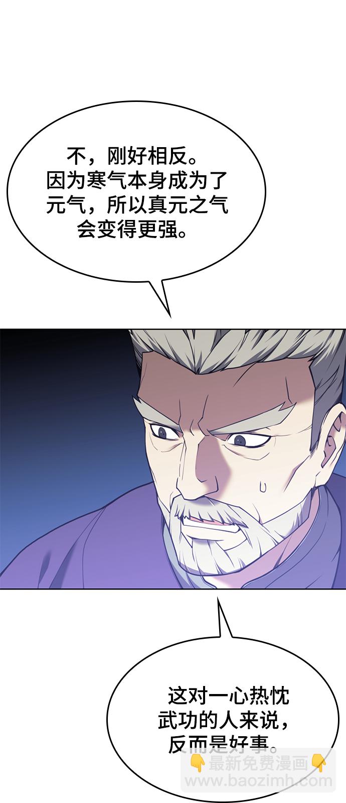 [第二季 第43话] 心与心10