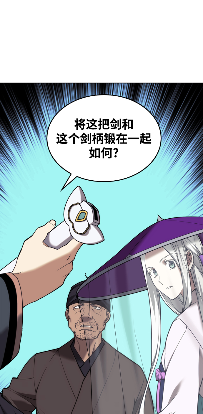 [第二季 第43话] 心与心101