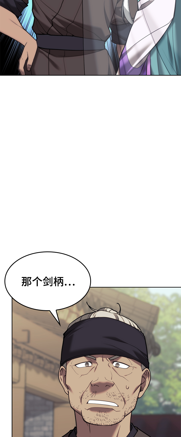 [第二季 第43话] 心与心102
