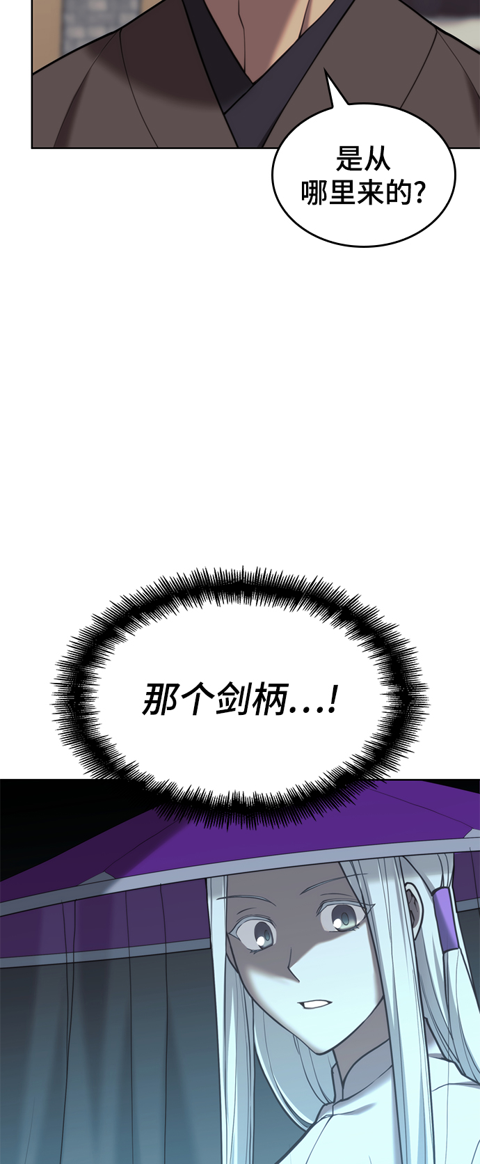 [第二季 第43话] 心与心103
