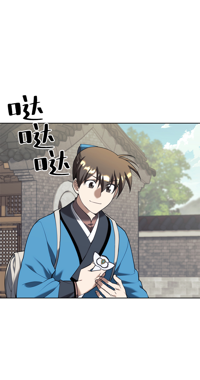 [第二季 第43话] 心与心104