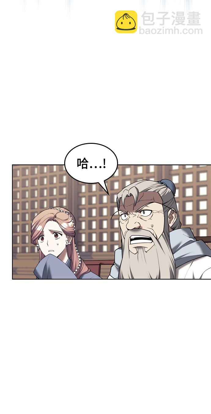 [第二季 第43话] 心与心12