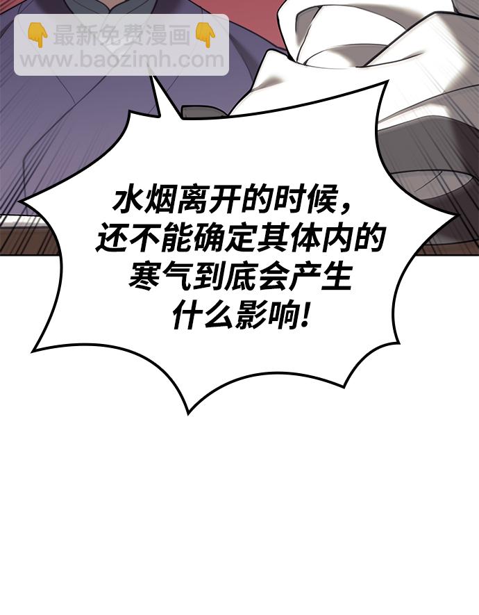 [第二季 第43话] 心与心14