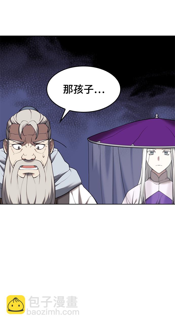 [第二季 第43话] 心与心17