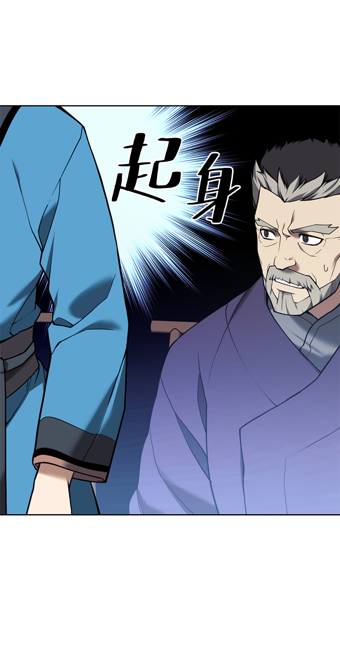 [第二季 第43话] 心与心18