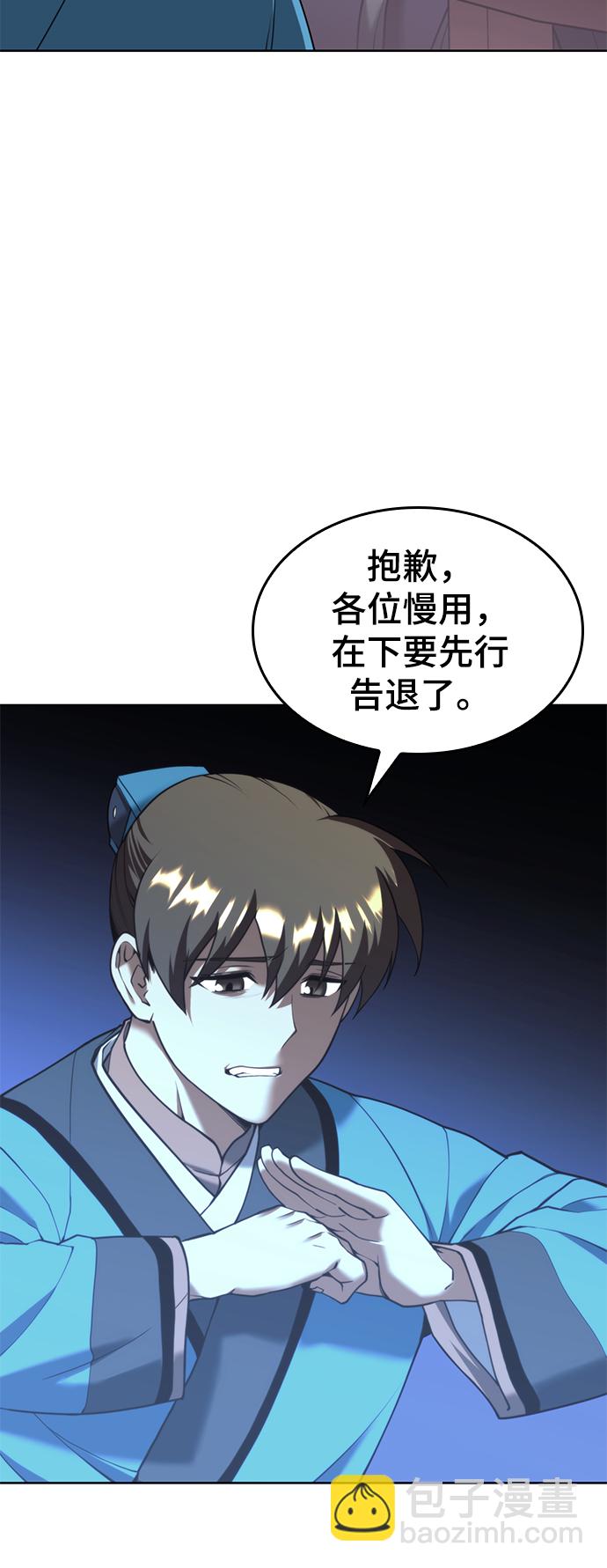 [第二季 第43话] 心与心20