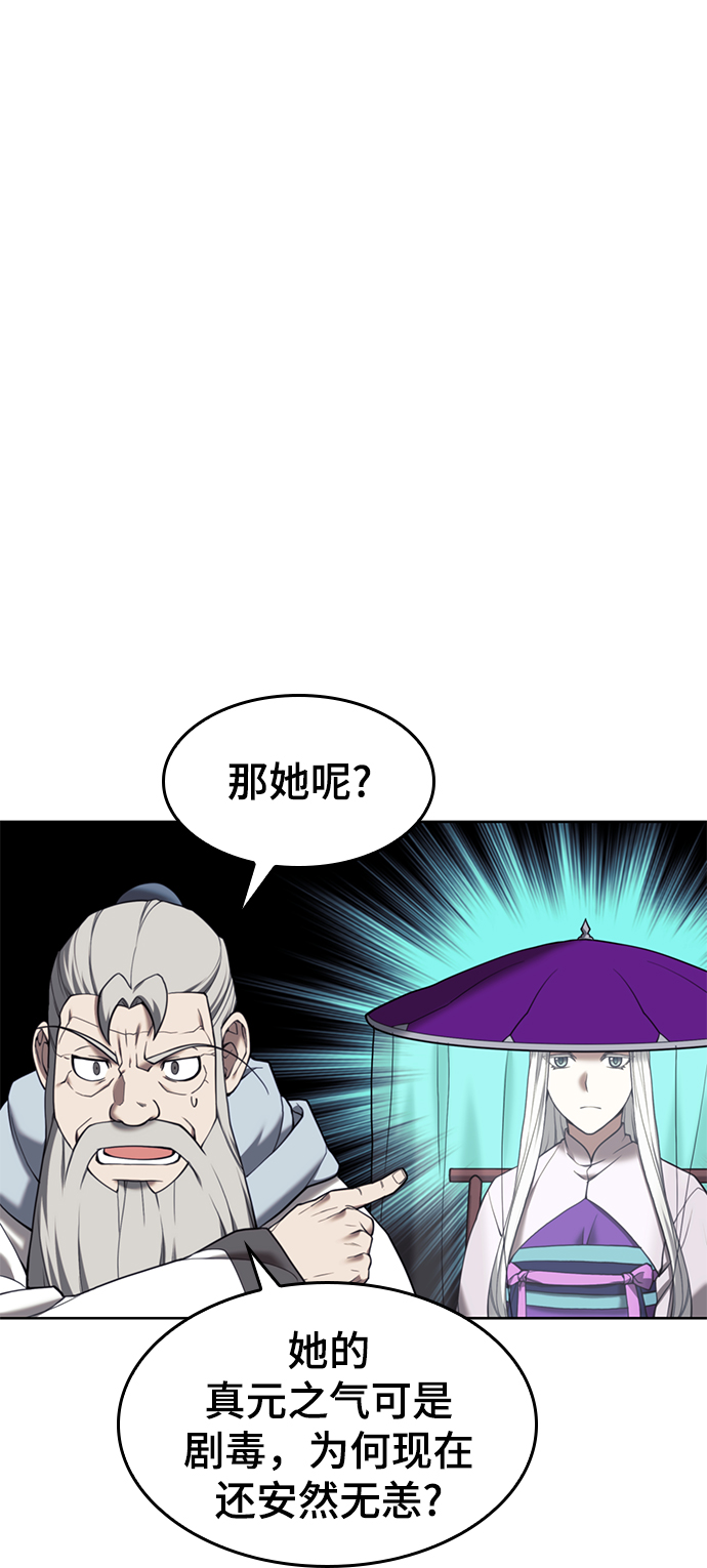 [第二季 第43话] 心与心24