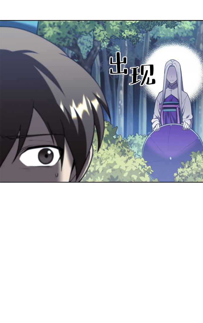 [第二季 第43话] 心与心38