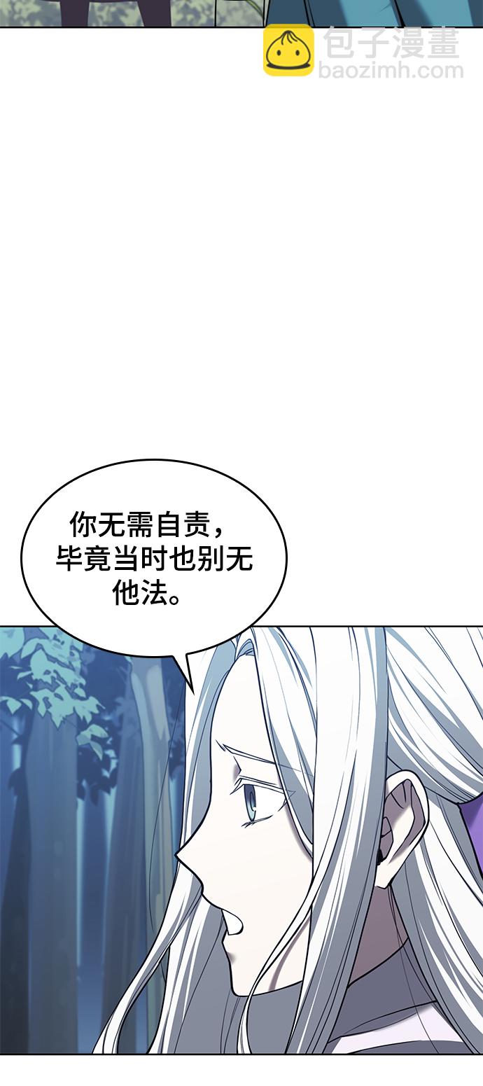 [第二季 第43话] 心与心40