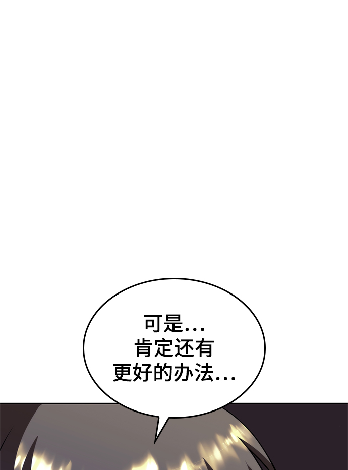 [第二季 第43话] 心与心42