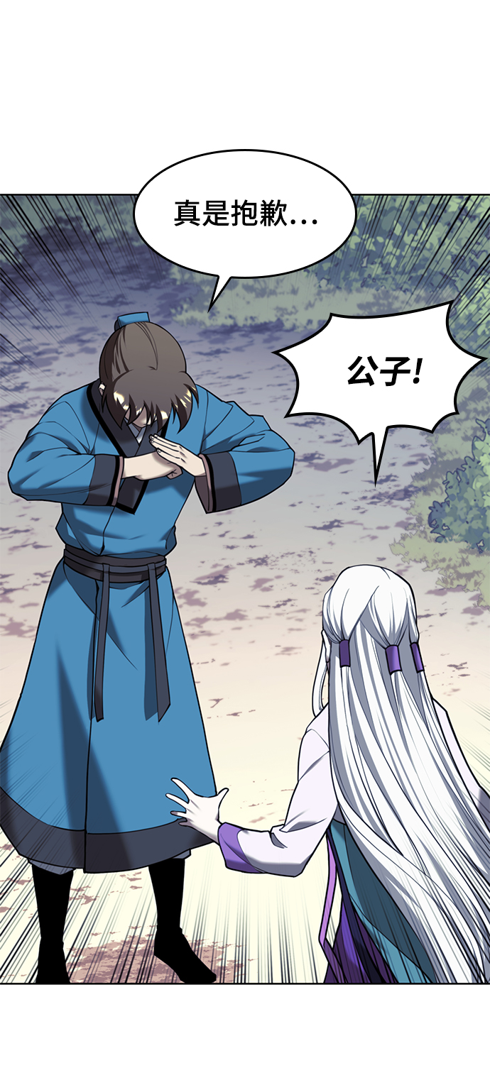 [第二季 第43话] 心与心45