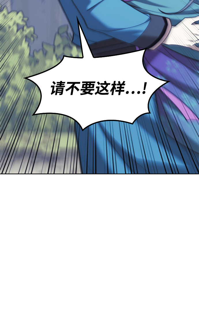 [第二季 第43话] 心与心51