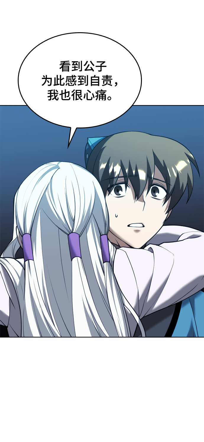 [第二季 第43话] 心与心52