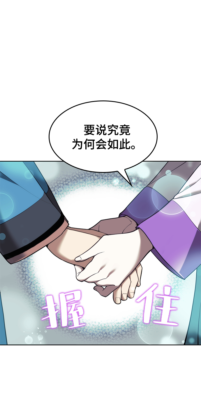 [第二季 第43话] 心与心54