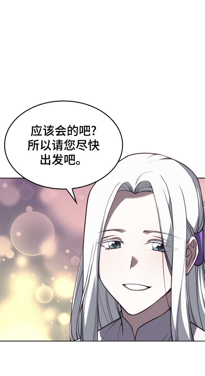 [第二季 第43话] 心与心59