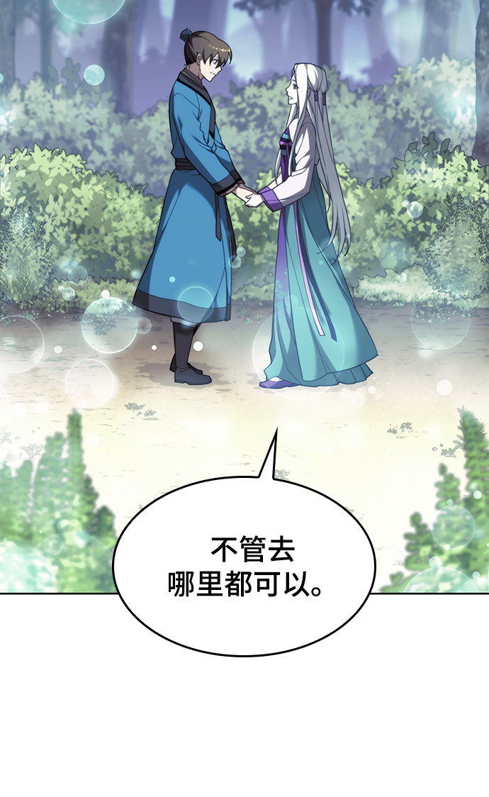 [第二季 第43话] 心与心61