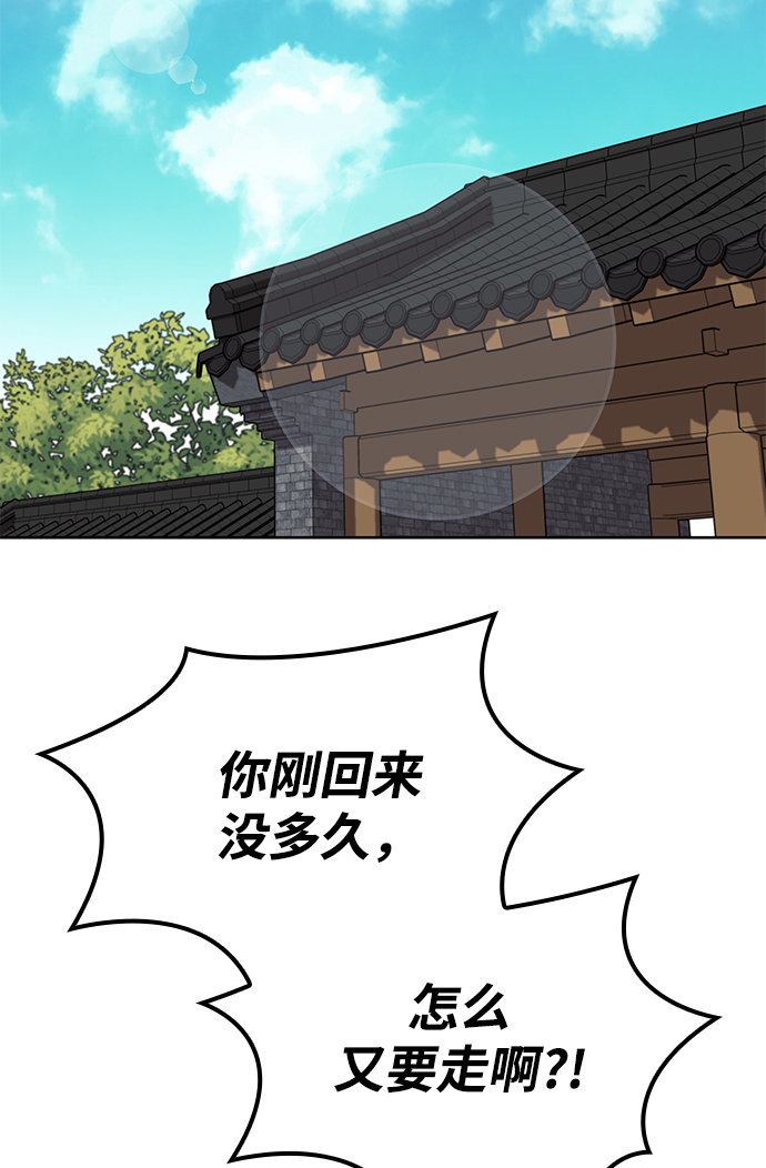 [第二季 第43话] 心与心63