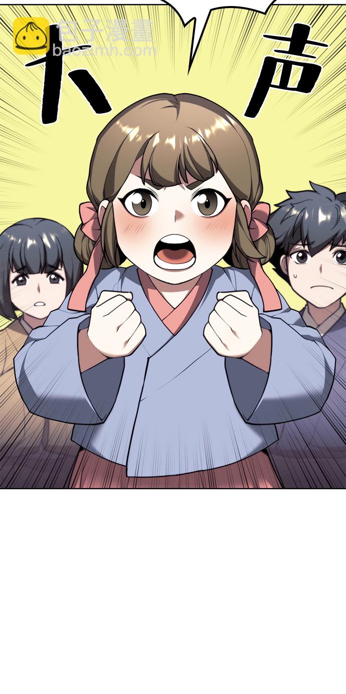 [第二季 第43话] 心与心64