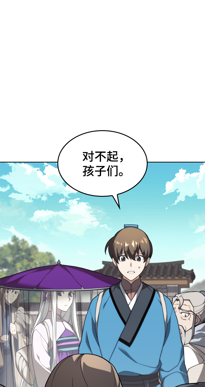 [第二季 第43话] 心与心65